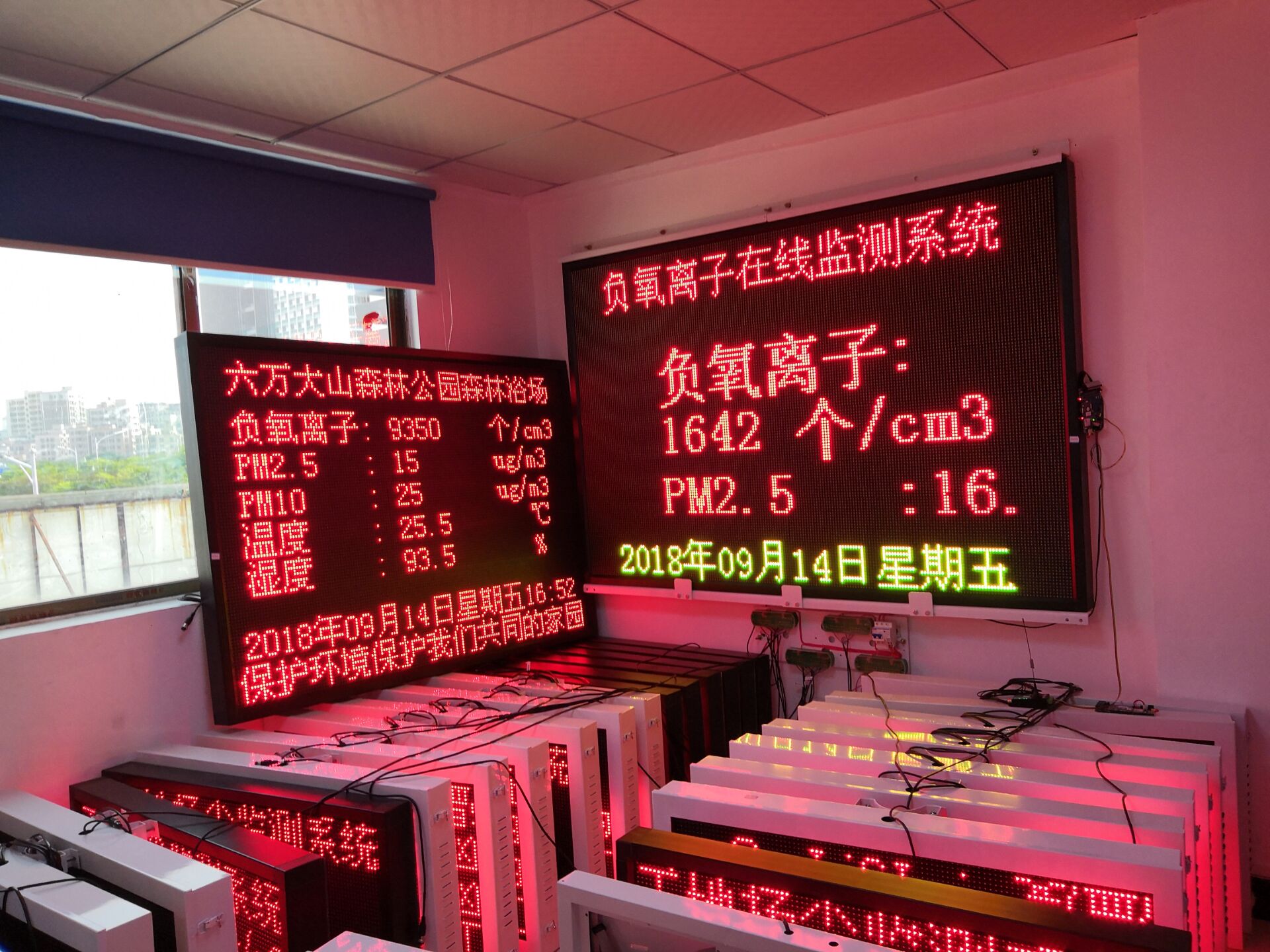 深圳聚一搏公园负氧离子气象监测设备JYB-FY