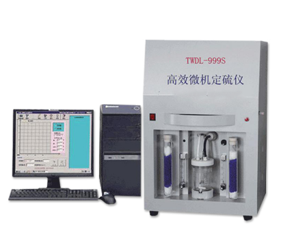 微机定硫仪 型号TL599-TWDL-999S库号D29136 