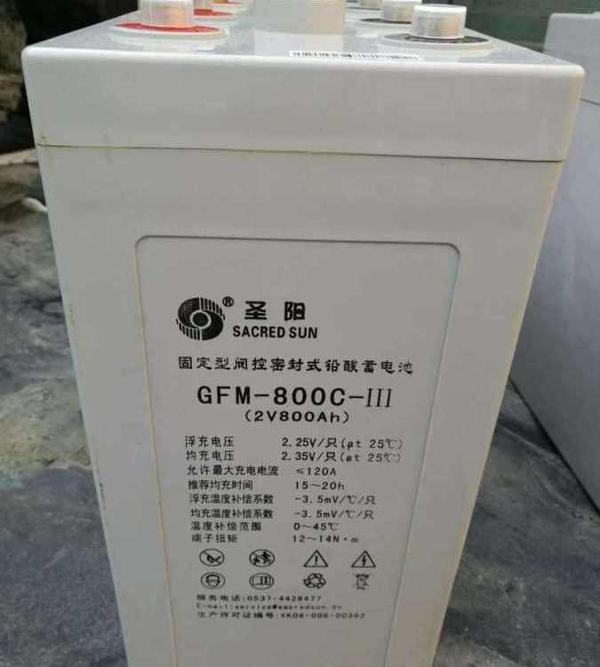 圣阳蓄电池GFM-800H  2V800AH高功率储能电池