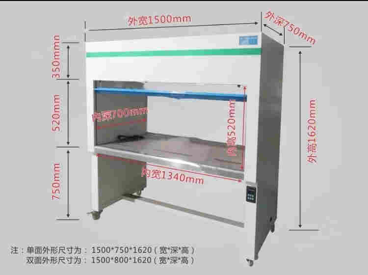 净化工作台 型号KM1-YJ-VS-2库号D402594 
