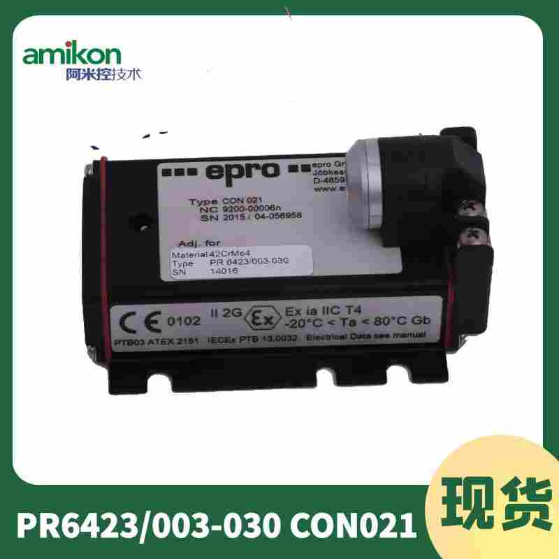 1721352853778520.jpg PR6423003-030 CON021.jpg