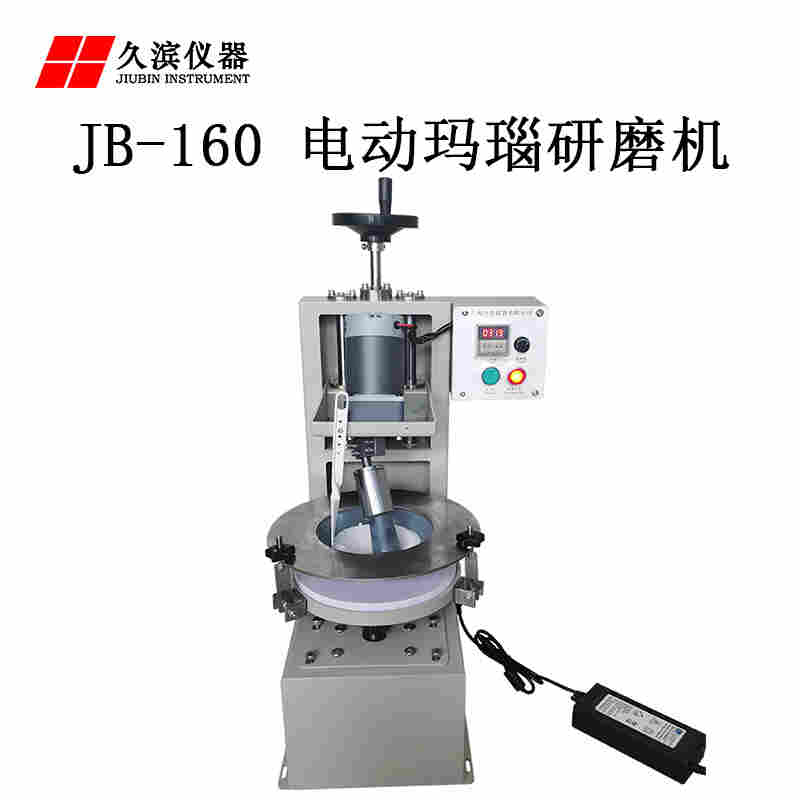 玛瑙研钵式微粉研磨机是什么？？？