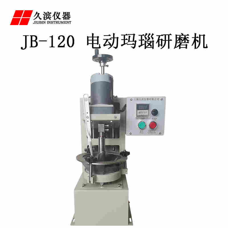 玛瑙研钵式微粉研磨机是什么？？？