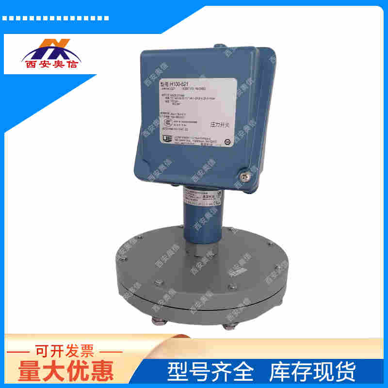 H100-520-M408-XY468炉膛压力控制器3C/CCC UE代理