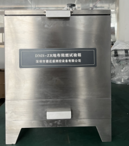 地布阻燃试验箱DMS-202