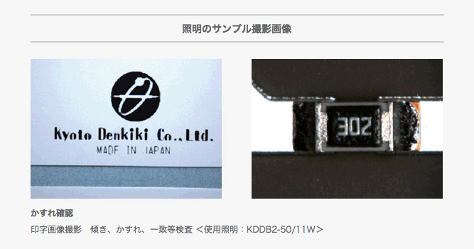 Mr./Ms. 照明图像