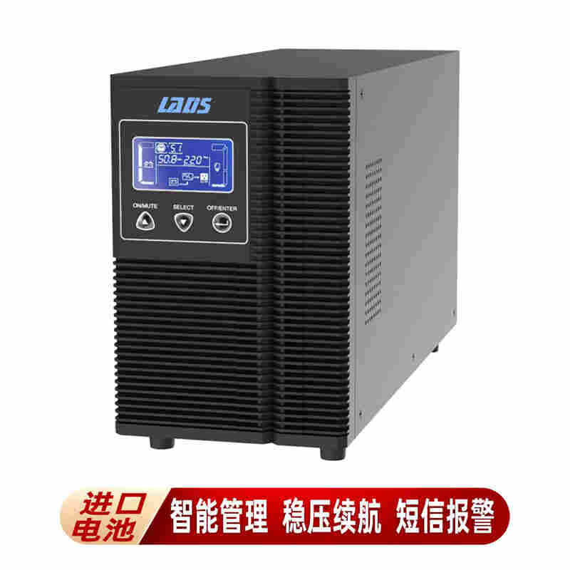 雷迪司UPS电源G2K 2KVA/1600w详细介绍