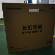 跌落机技术方案空调洗衣机吸油烟机机柜