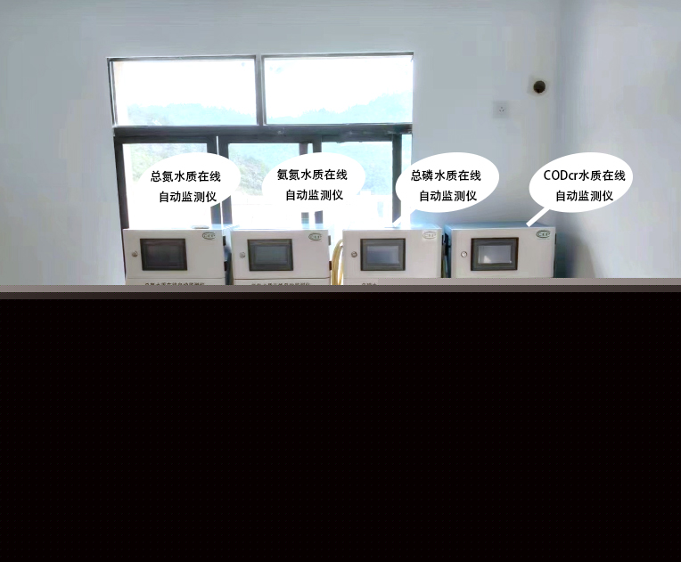 道一传感 水库站房安装产品现场案例-打造高效、稳健的水利设施