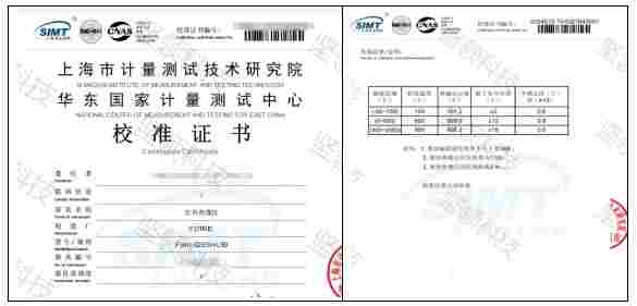 1724404498581791.jpg FOTRIC红外热成像技术-革新热冲压成型监控的新篇章