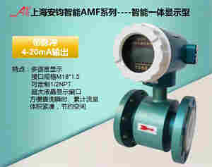 20241008電磁流量計(jì)-2.jpg.jpg