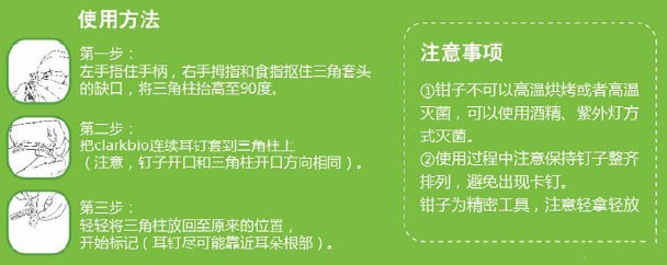 1731981367557456.png 小动物连续标记耳标钳和耳号