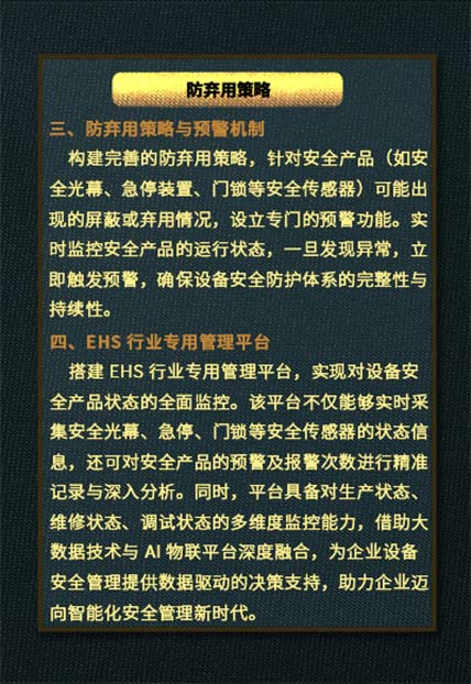 车铣钻床防护罩装置 工程整体设备评估安全改造