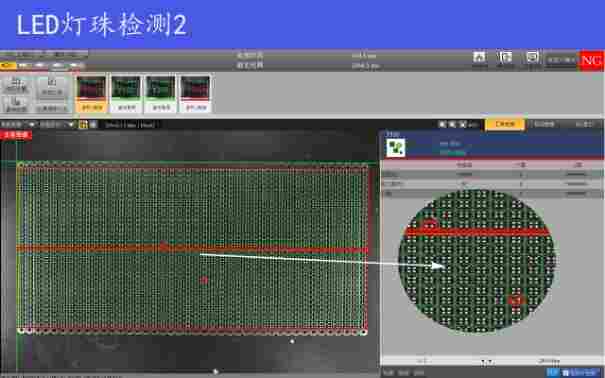 机器视觉是怎么检测物体表面缺陷特征的