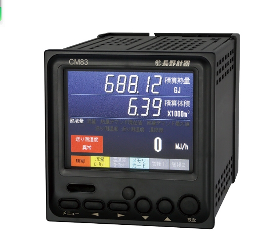 北崎供应NAGANO KEIKII长野计器CM83积分量热仪