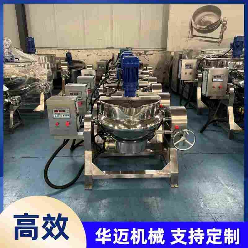 自动搅拌凉粉夹层锅 枇杷膏熬煮夹层锅 阿胶电加热搅拌锅