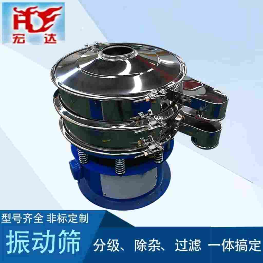 XZS-1800不銹鋼旋振篩新鄉(xiāng)宏達(dá)*震動(dòng)機(jī)械廠家