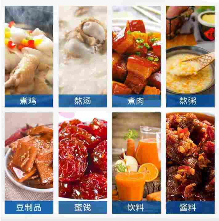 卤煮锅 酱牛肉卤煮夹层锅 大型猪头肉卤煮锅 学校食堂中央厨房熬粥锅