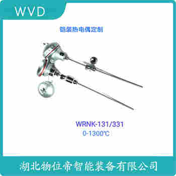 WZPK-234铠装热电阻WVD