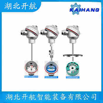 WZC2F-130 铠装热电阻 开航