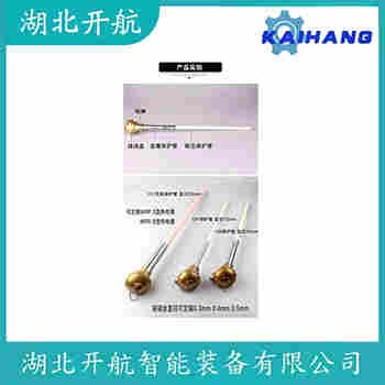 WZPK2-226 铂铑热电阻 开航