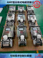 不锈钢分体式电磁流量计(已发).jpg 不锈钢分体式电磁流量计(已发).jpg