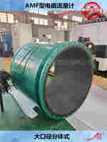 大口径管段式分体型电磁流量计(已发).jpg 大口径管段式分体型电磁流量计(已发).jpg