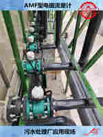 电磁流量计(已发).jpg 电磁流量计(已发).jpg