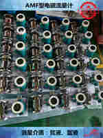 不锈钢电磁流量计(已发).jpg 不锈钢电磁流量计(已发).jpg