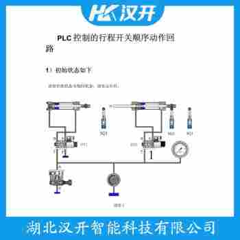 行程開關(guān) ZR355-11Z-M20產(chǎn)品優(yōu)勢