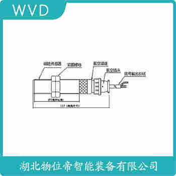 速度傳感器HK-862 WVD