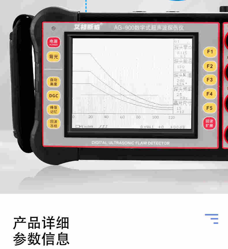 詳情-11.jpg 詳情-11.jpg