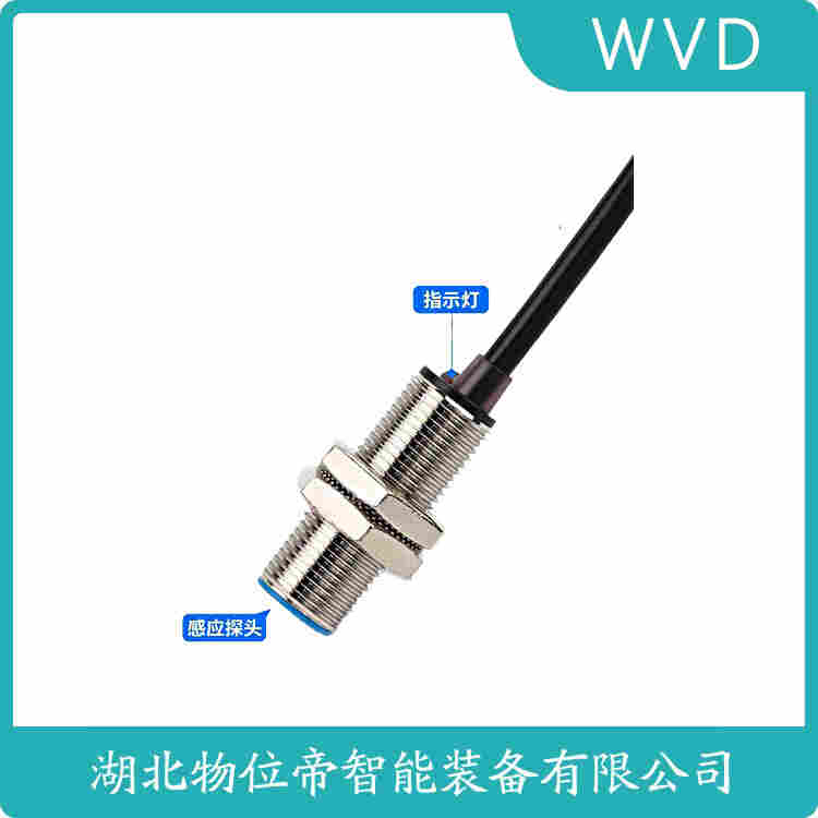 IME08-1B5NSZT0K接近传感器 WVD
