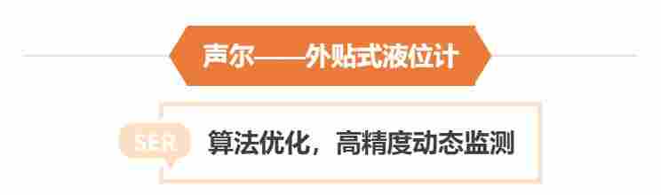 1752200098466195.jpg 外贴式液位计助力液氯安全生产