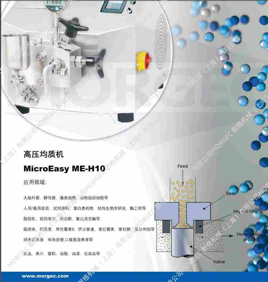 ME-H10 (3).jpg ME-H10 (3).jpg