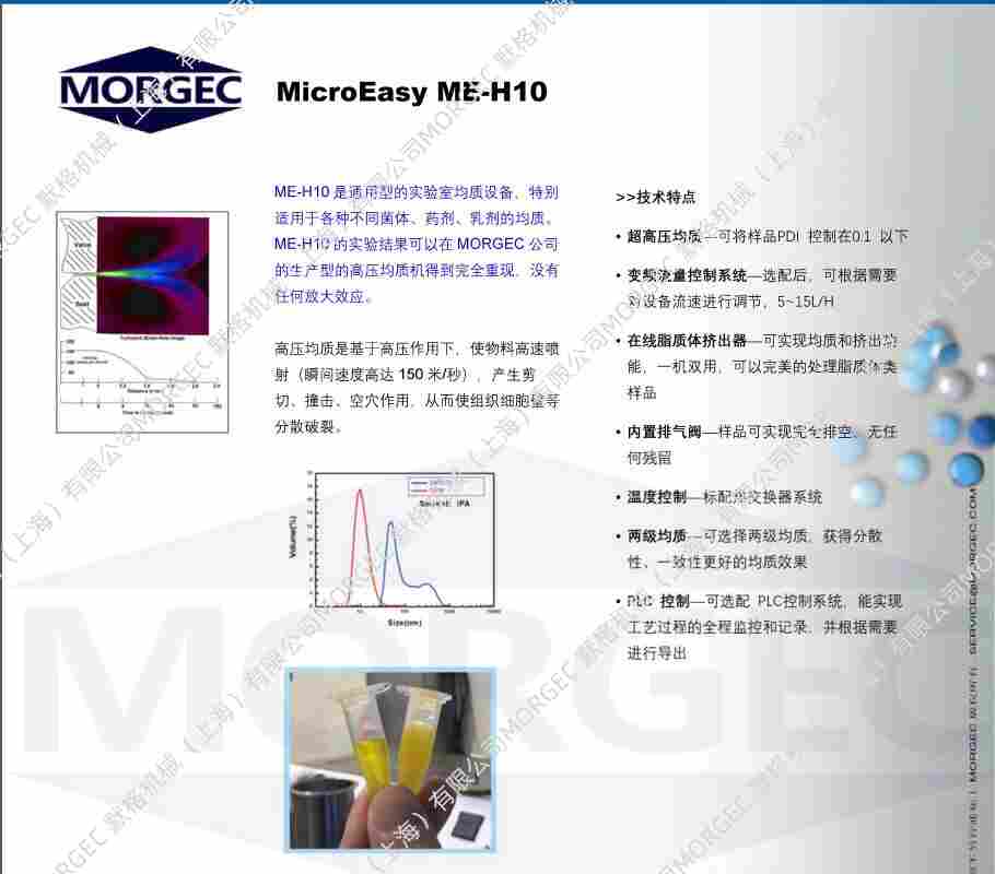 ME-H10 (4).jpg ME-H10 (4).jpg