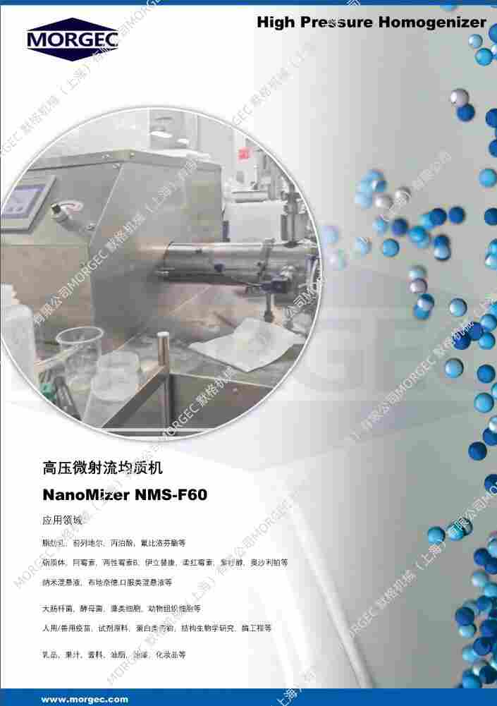 NMS-F60 (3).jpg NMS-F60 (3).jpg