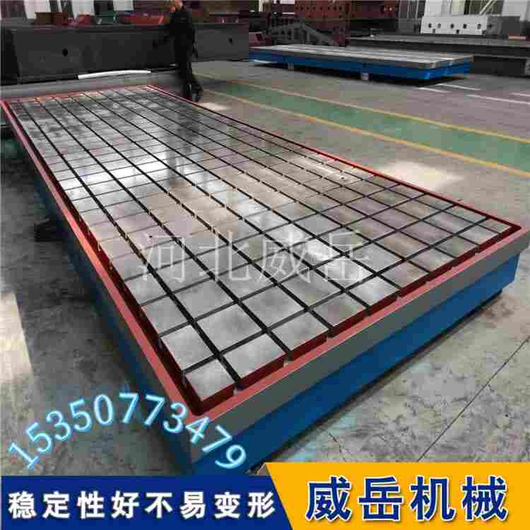 防震試驗(yàn)鐵地板1000×1500mm3級(jí)精度帶減振槽