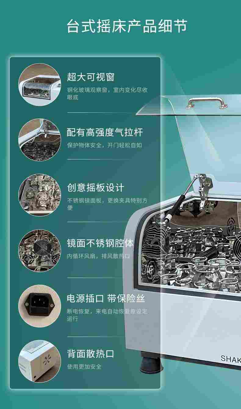 臺式立式臥式振蕩器2025_06.jpg
