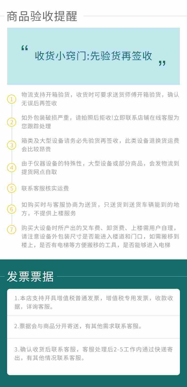 臺式立式臥式振蕩器2025_12.jpg