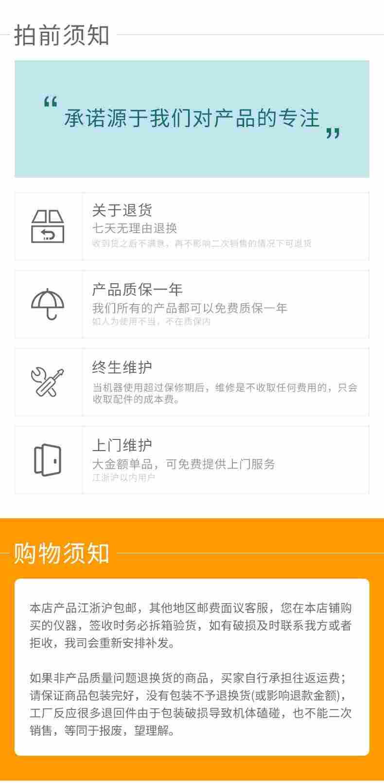 臺式立式臥式振蕩器2025_11.jpg