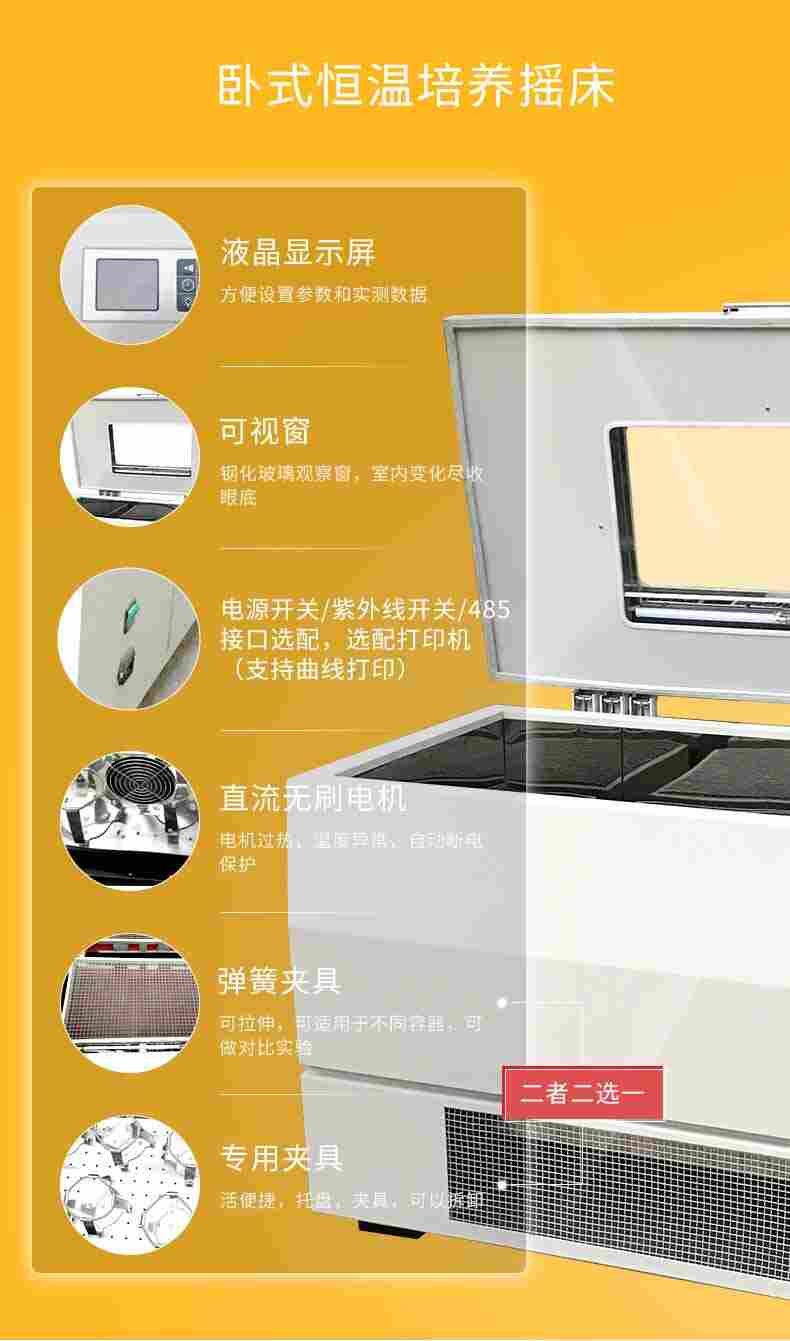 臺式立式臥式振蕩器2025_10.jpg