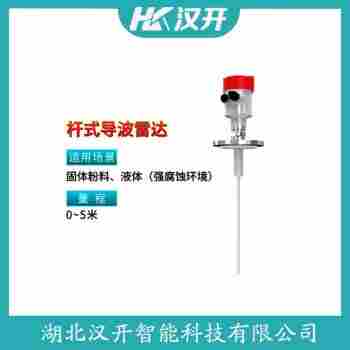 MPS22L0AB2AGCXE0-BHMAAX/GD 雷達料位計 漢開