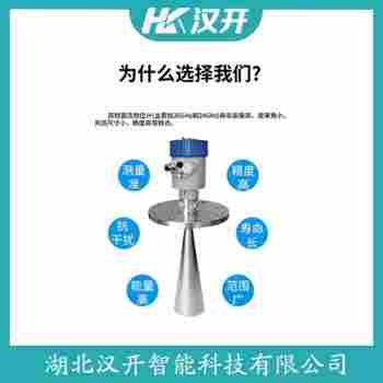 MPS22L0AB2AGCXE0-BGCAAX/GD 雷達(dá)料位計(jì) 漢開