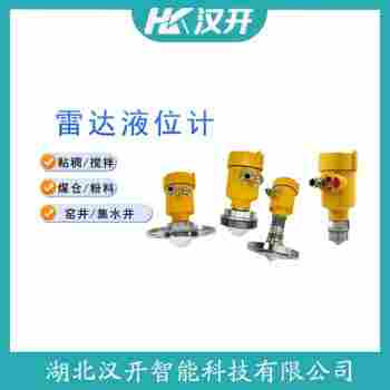 MPS22L0AB2AGCXE0-BGCAAX/GD 雷達料位計 漢開