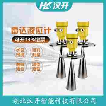 MPS3200SB2O2XDMFB-BGCAAA/GD 雷達料位計 漢開