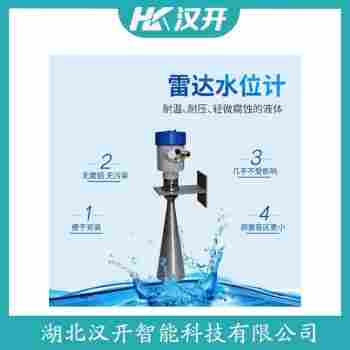 MPS32LOBB2GAXE0-BFMABX/GD 雷達(dá)料位計 漢開