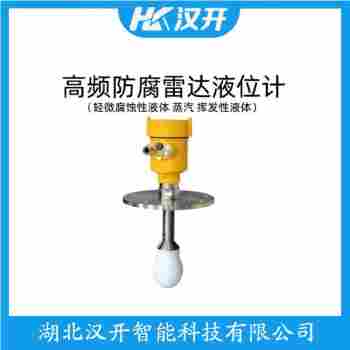 MPS3200SB2O2XDMFB-BGMABA/GD 雷達(dá)物位計(jì) 漢開