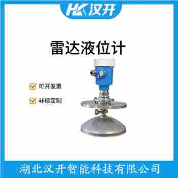 MPS3200SB2O2XEMFB-BFMAAA/GD 雷達物位計 漢開