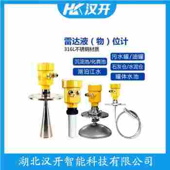 MPS3100SU4O2XDMFB-BFCABA/GD 雷達(dá)料位計 漢開